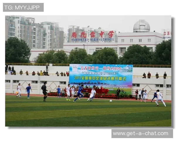 南京青奥会足球