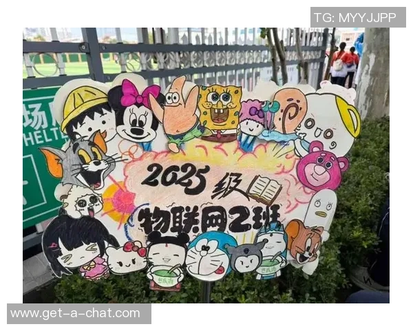 幼儿园篮球运动会班牌设计与创意展示活动方案