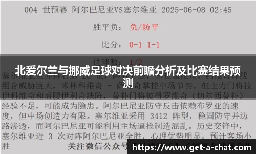 678体育官方app